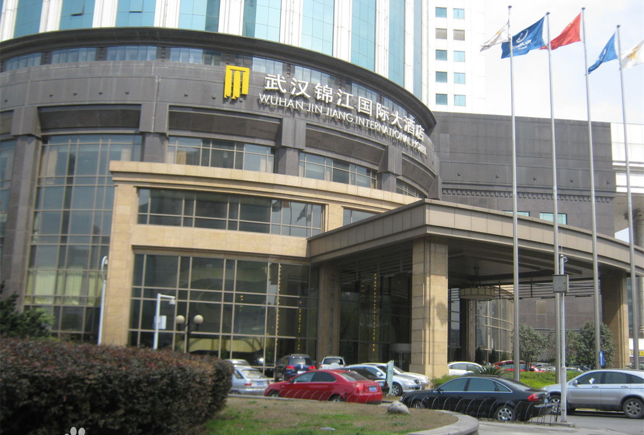 武漢綿江國際大酒店