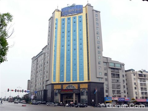 和平國際大酒店 